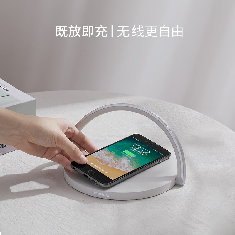 韩国现代HYUNDAI 无线充小夜灯手机支架YH-C008