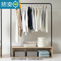 敬平落地卧室衣架家用简易单杆式挂衣服架子立式置物架衣帽架晾衣架 衣架Y1230原木色