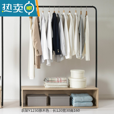 敬平落地卧室衣架家用简易单杆式挂衣服架子立式置物架衣帽架晾衣架 衣架Y1230原木色