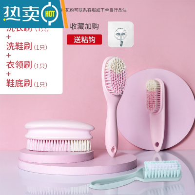 敬平鞋刷子软毛洗衣刷家用刷鞋器不伤衣鞋多功能清洁鞋刷洗鞋刷子 鞋刷4件套