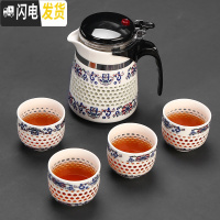 三维工匠飘逸杯泡茶壶陶瓷过滤内胆办公室花茶杯子耐热冲茶器功夫茶具套装 玲珑宜贵一壶四杯