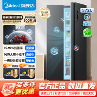 [官方正品]美的冰箱双开门对开门一级能效双变频节能保鲜风冷无霜超薄家用大容量净味电冰箱家电回收 BCD-572WKPM