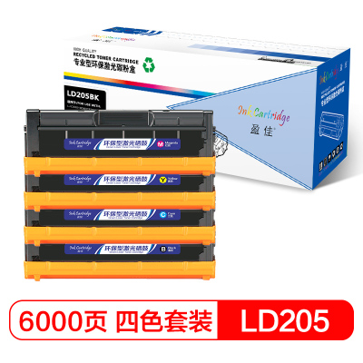 盈佳(InkCartridge)LD205硒鼓黑黄红兰四色套装适用联想CS2010DW/CF2090DWA黑蓝红黄四色套装