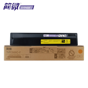 简微硒鼓T-FC505C黄支