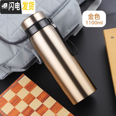 三维工匠大容量保温壶户外旅行保温杯男学生便携车载大号家用水壶泡茶杯子 金色-1100