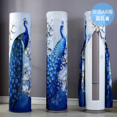 添福运 开机不取空调罩套立式圆形防尘罩海尔美的格力圆柱柜机空调套全包空调罩柜机立式圆柱空调罩子 蓝孔雀 180*40cm
