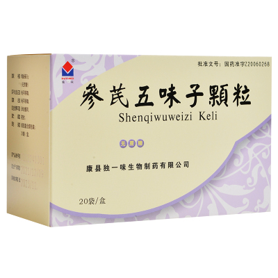 五味子颗粒排行榜