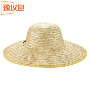 豫汉迎包边草帽