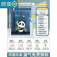 敬平抽气真空压缩袋收纳袋密封袋衣服被子家用器衣物羽绒服专用袋子 手泵9件套[2特大+2大+2中+2小]+送手泵 365天