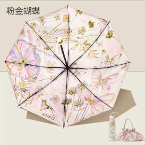 蒙虎荣威 遮阳伞小巧便携防晒防紫外线迷你胶囊伞晴雨两用高颜值太阳伞 个