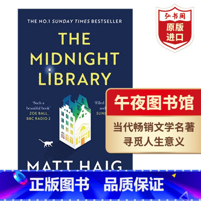 多SKU商品,ISBN编码以收货实物为准 [正版]午夜图书馆 英文原版The Midnight Library 深夜图书