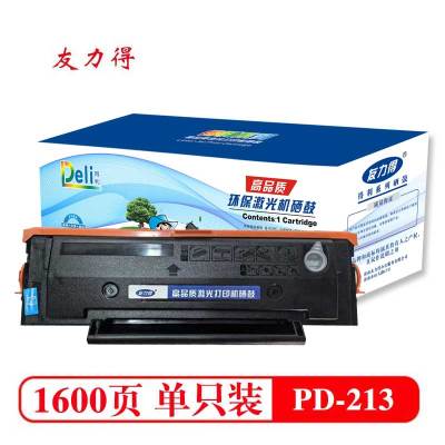 友力得PD213硒鼓适用奔图M6202nw硒鼓PANTUM M6202w M6603nw P2206nw P2206w