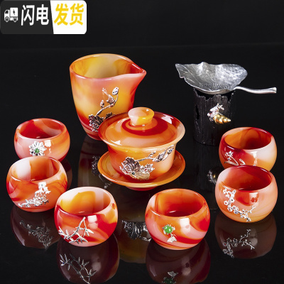 三维工匠欧式镶银玛瑙玉瓷茶杯创意琉璃公道功夫茶具套装泡茶盖碗迷你礼盒 囍事连连镶银杯子套装+礼盒