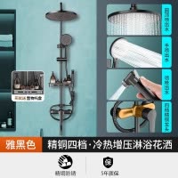 花洒套装手持花洒精铜家用卫浴增压枪灰浴室卫生间沐浴洗澡花晒莲蓬头711