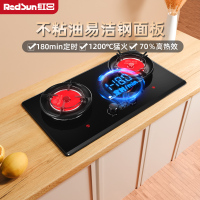 红日(RedSun)家用红外线灶双灶 70%高热效 智能定时猛火爆炒一级能效省气 EX28B(液化气)