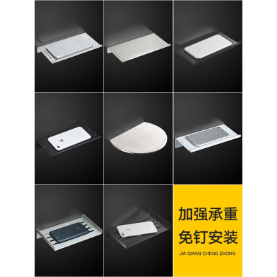 美帮汇单层托盘卫生间手机架浴室免打孔淋浴房置物架免钉层架托盘