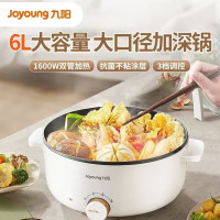 九阳大容量大火力多用途电火锅HG60-G100