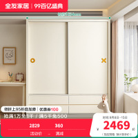全友家居儿童衣柜移门衣橱卧室家具小户型青少年双开门收纳挂衣柜