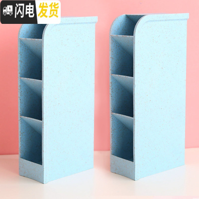 三维工匠斜插式笔筒韩国创意时尚可爱文具大收纳盒女ins学生桌面用品儿童个性简约办公室多功能笔架亚克力笔桶 北欧蓝(2个)