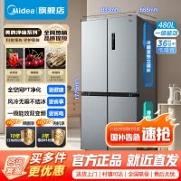 美的(Midea)慧鲜480升双变频一级能效十字四开门双开对开门超薄家用电冰箱风冷大容量BCCD-480WSPZM(E)