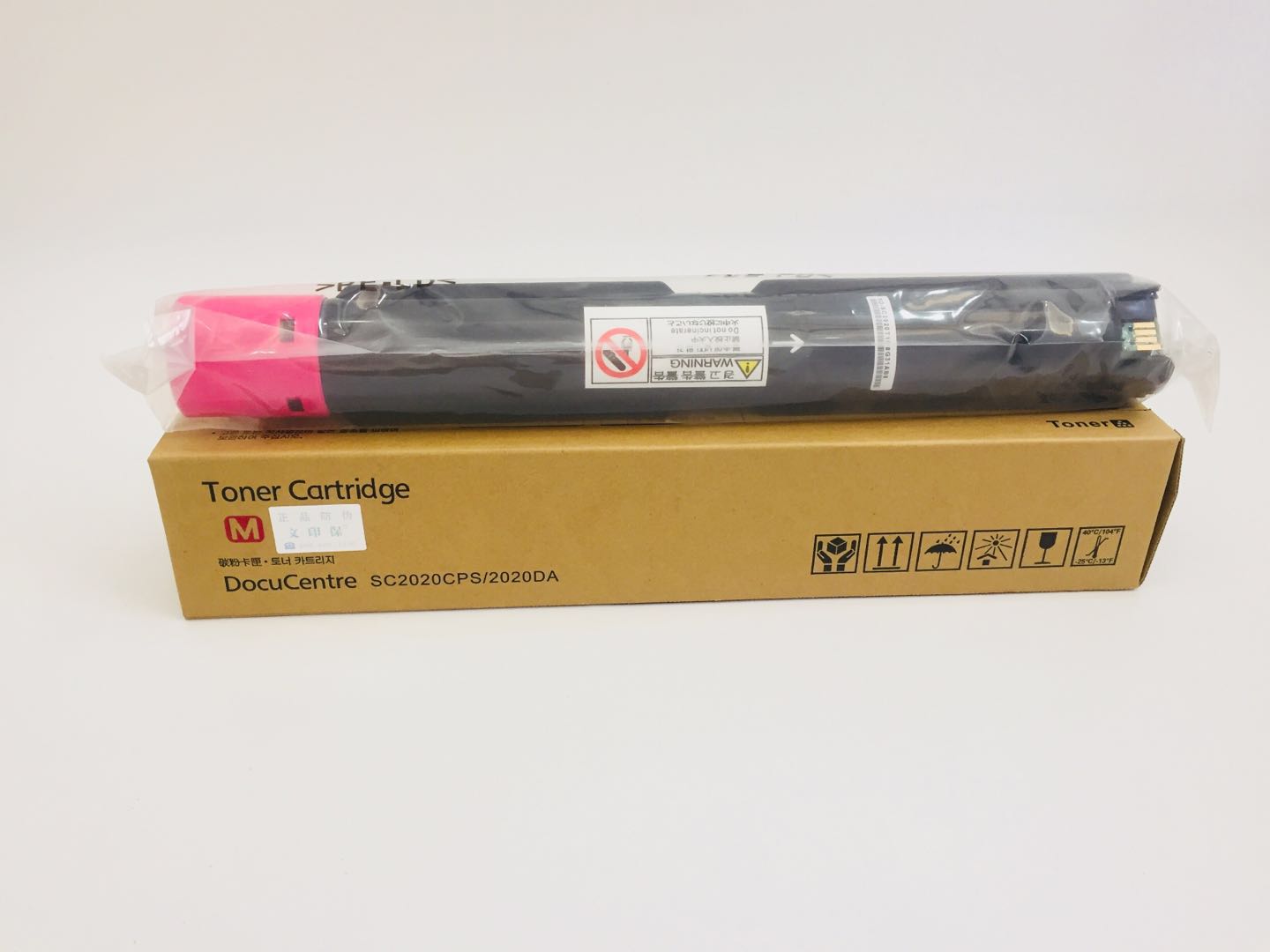 文印保SC2020CPS红色粉盒 适用于施乐SC2020