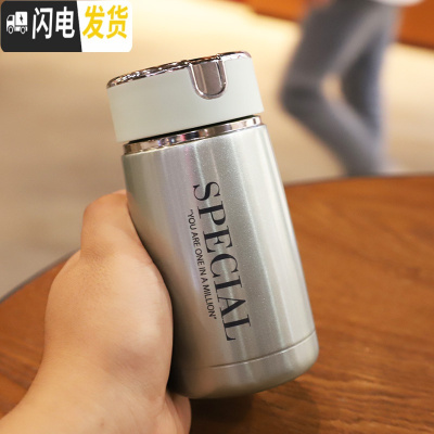 三维工匠可爱男女迷你保温杯便携学生户外运动口袋杯防漏泡茶不锈钢水瓶子 珠光绿230送杯刷