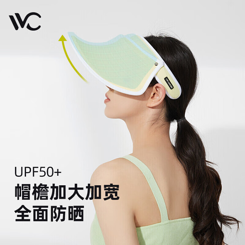 VVC成毅推荐遮阳帽防晒帽子女太阳帽防紫外线女大檐出游空顶帽 青春有你樱草黄