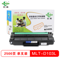 创格(CHUANG GE)MLT-D103L硒鼓适用三星4729HD/4728HN/2951N等