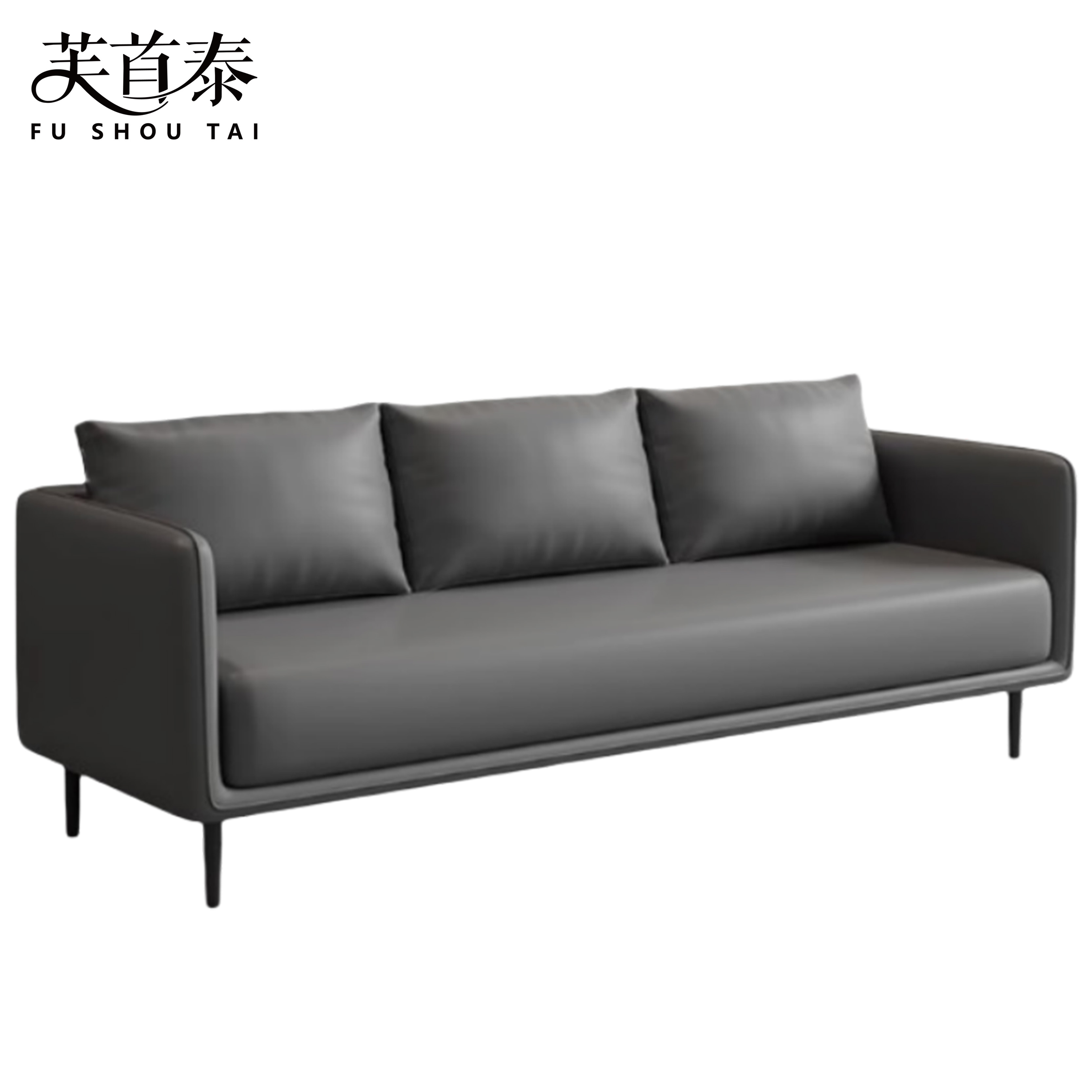 芙首泰办公接待沙发三人位1800*700*750mm张