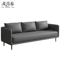 芙首泰办公接待沙发三人位1800*700*750mm张