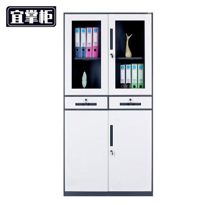 宜掌柜 文件柜 中二斗850*400*2000mm 台