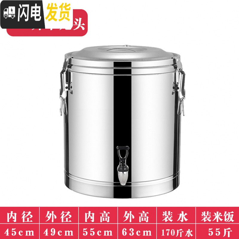 三维工匠304不锈钢保温桶商用米饭食堂饭店大容量茶水桶豆浆桶奶茶桶冰桶 特厚100单龙饭盒