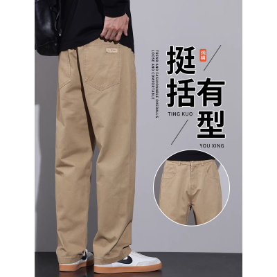 卡其色休闲裤男士春夏2025新款纯棉美式工装裤子阔腿宽松直筒西裤