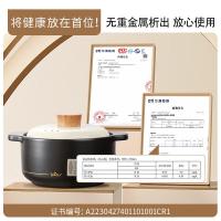小熊(Bear)砂锅 紫砂锅加深加厚炖盅锅燃气灶陶瓷锅宽口家用沙锅CP-G0070-P03 3.6L