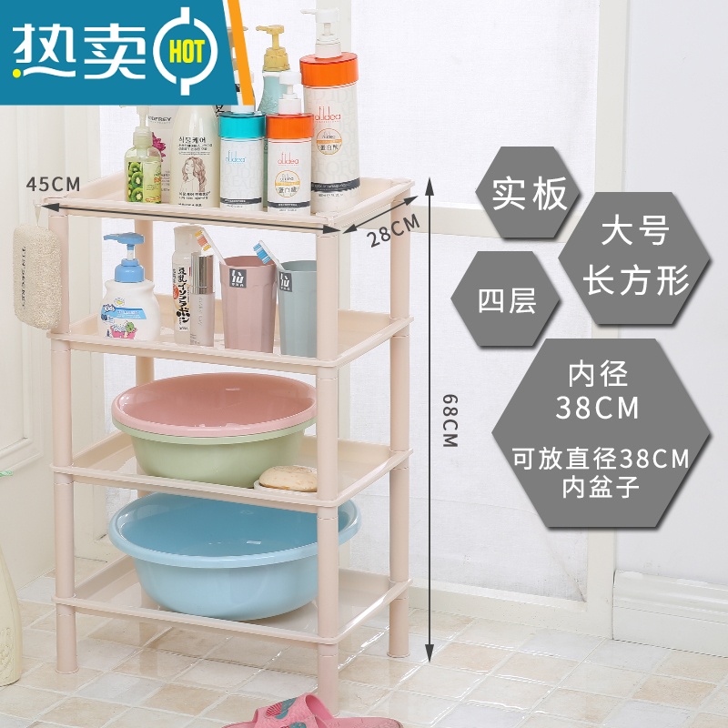 敬平浴室置物架卫生间收纳架洗手间厕所脸盆架子塑料储物架三角架落地 卡其(大长方4层)