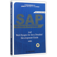 音像SAPWebDynproForJA开发技术详解编者:俞陈霄//赵旭//周世胜