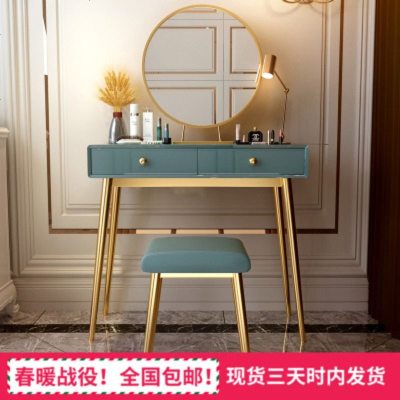 北欧梳妆台卧室现代简约小户型公主欧式经济型化妆桌ins轻奢