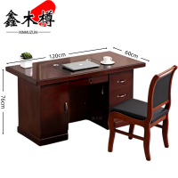 鑫木樽办公桌椅1.2m套