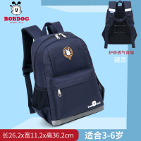 巴布豆BOBDOG 儿童书包9902#卡通图案小学生包