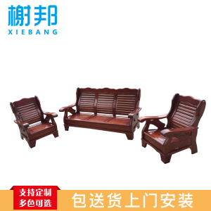 榭邦xb 住宅家具 109实木单人座沙发 800*840*940mm 胡桃色 80*84*94