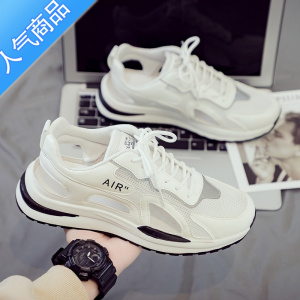 SUNTEK大码女鞋41一43胖脚宽肥40新款42夏季超火潮网面休闲运动小白鞋女