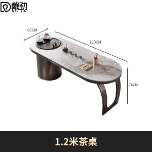 戴劲岩板阳台茶桌椅高端轻奢办公室家用烧水壶一体茶具茶台1.2米茶桌