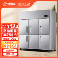 香雪海商用冰柜立式不锈钢厨房冰箱 冷冻冷藏餐饮酒店后厨保鲜柜冷柜六门全冷冻1412L