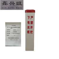 鑫兴旺复合标桩120*120*1000mm/根