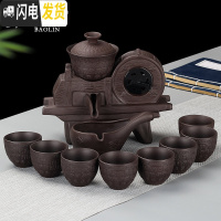 三维工匠创意全半自动泡茶器冲茶器懒人功夫茶具套装家用石磨茶壶户外红瓷 自动紫砂-五谷丰登-黑色(泡沫包装)
