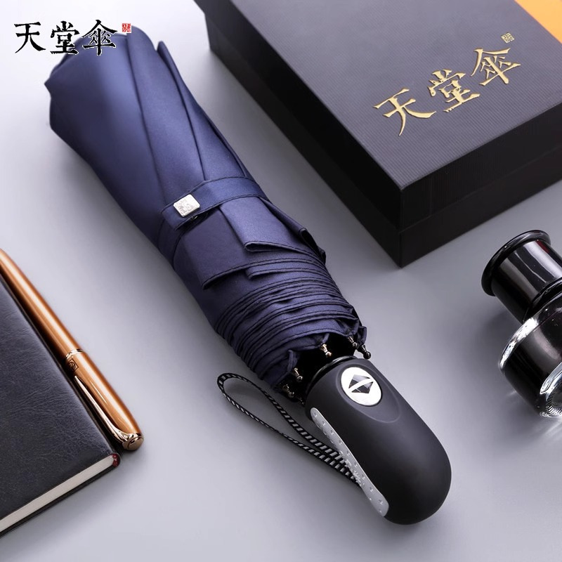 全自动雨伞定制logo广告伞黑胶晴雨折叠