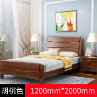 匡大 床 框架实木床 接待床员工宿舍床1.2米单人床