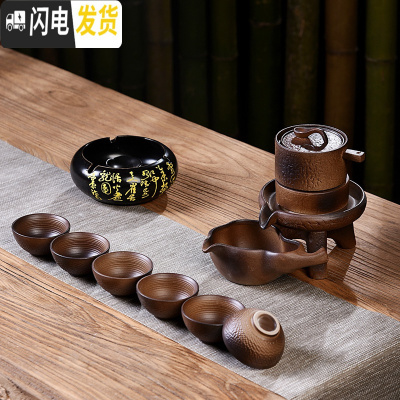 三维工匠陶瓷家用旋转石磨懒人半自动出水茶具套装茶壶泡茶器小套功夫茶C 复古柴烧石磨自动配书法烟缸