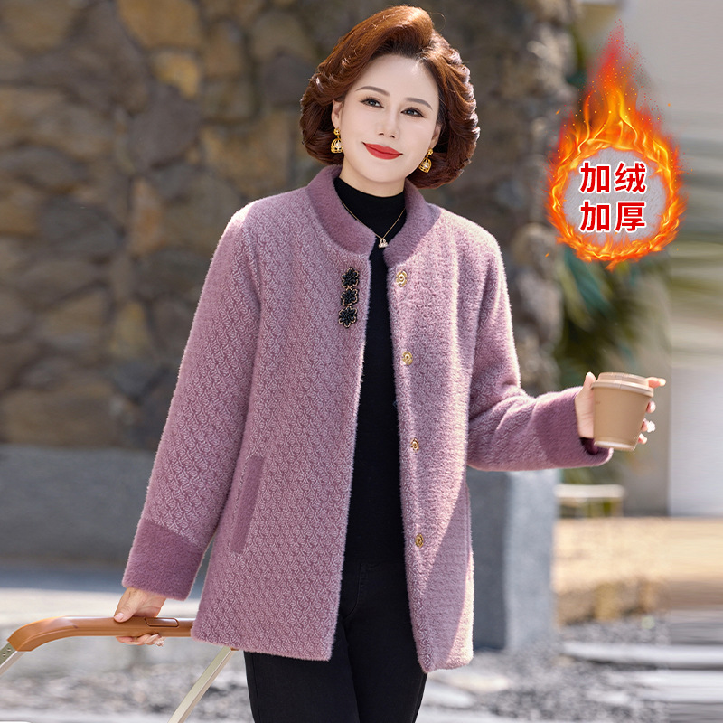 加绒加厚保暖妈妈外套冬时尚女中老年人洋气婆婆装仿毛大衣中长款