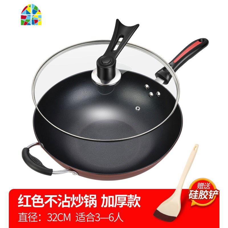 炒锅不粘锅无油烟熟铁锅电磁炉燃气灶适用家用平底炒菜锅 FENGHOU 酒红色带盖子